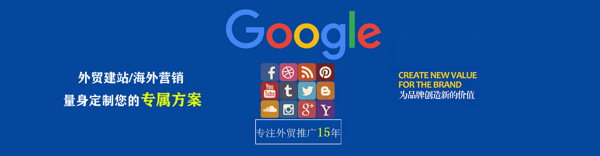黄冈sem外包