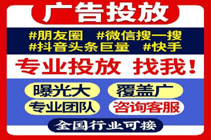 竞价推广开户全攻略案例分析
